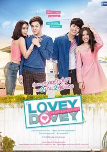 Любовь-морковь