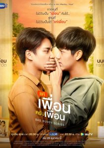 Аниме онлайн