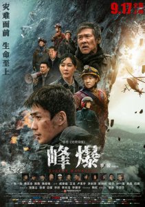 Аниме онлайн