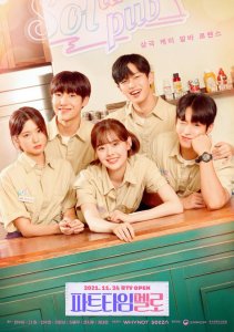 Аниме онлайн