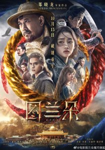 Аниме онлайн