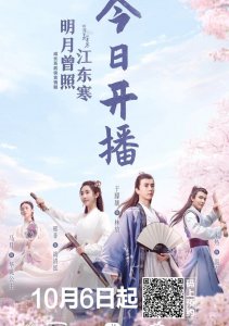 Аниме онлайн