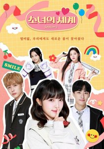 Аниме онлайн