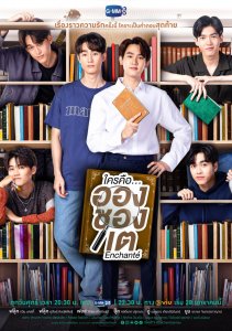 Аниме онлайн