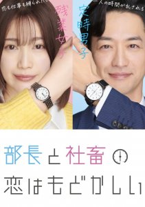 Аниме онлайн