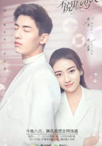 Мистер Честность