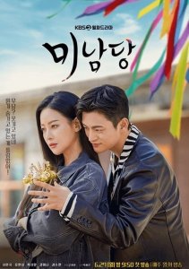 Аниме онлайн