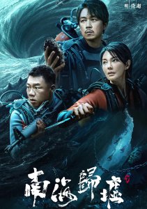 Аниме онлайн