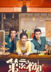 Аниме онлайн