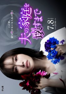 Аниме онлайн