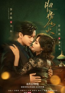 Аниме онлайн