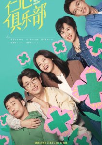 Аниме онлайн