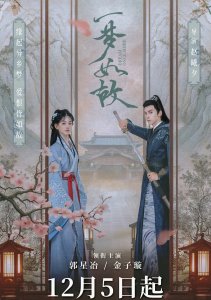 Аниме онлайн