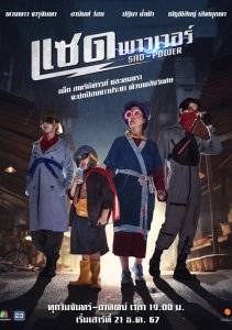 Аниме онлайн