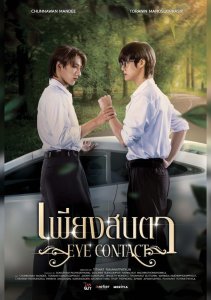 Аниме онлайн