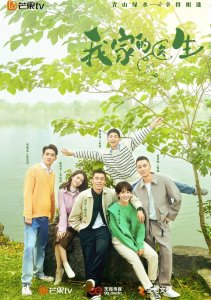 Аниме онлайн