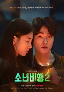 Аниме онлайн