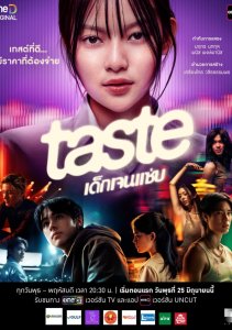 Аниме онлайн