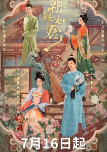 Аниме онлайн