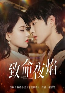 Аниме онлайн