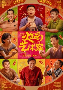 Аниме онлайн