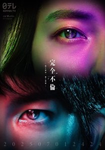 Аниме онлайн