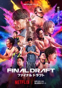 Аниме онлайн