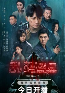 Аниме онлайн