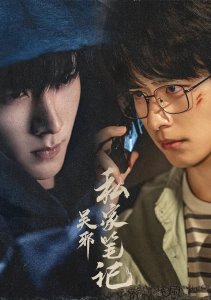 Аниме онлайн