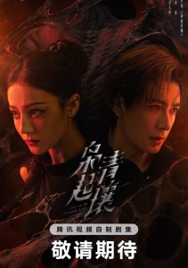 Любовь на бирюзовой земле