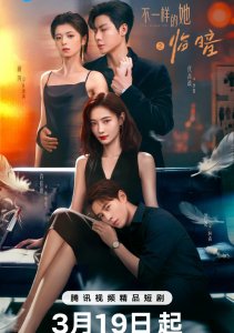 Сумерки и Рассвет