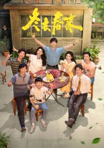 От зимы к весне