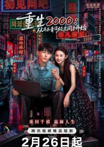 Назад в 2000-й: Моя любовь к соседке по парте